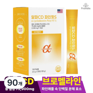 [만족도 100%] 알파CD 파인핏S 1박스 (30개입) [알파CD&브로멜라인], 90개, 3.5g