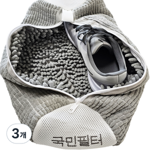국민필터 2세대 신발 운동화 세탁망 특 대형, 3개, RightGray