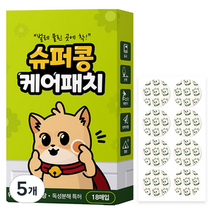 슈퍼콩 케어패치 모기 벌레 물림 패치 18P, 5개