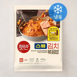 햇반 스팸 김치 볶음밥 2인분 (냉동), 440g, 1개 대표 이미지 - 냉동 볶음밥 추천