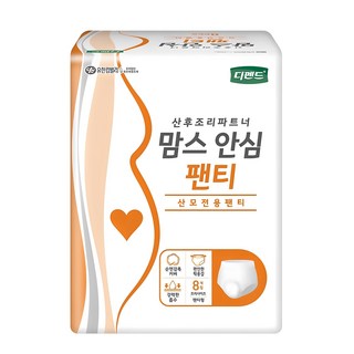 디펜드 여성용 맘스 안심팬티 성인기저귀