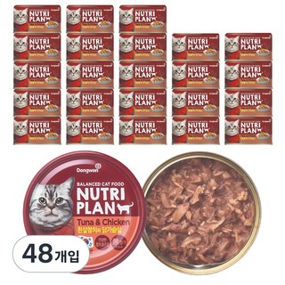 동원뉴트리플랜 어덜트용 고양이 간식캔 흰살참치+닭가슴살 160g 48개 상품 이미지