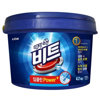 4. 비트 딥클린 파..