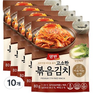 동원 양반 고소한 볶음김치, 80g, 10개