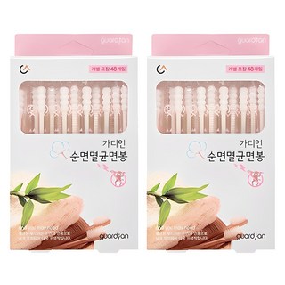 가디언몰 순면 멸균 면봉