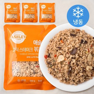 애슐리 갈릭 스테이크 볶음밥 4인분 (냉동), 920g, 1개 대표 이미지 - 냉동 볶음밥 추천