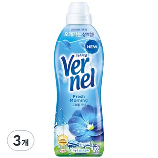 버넬 고농축 섬유유연제