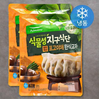 베지가든 후라이드 치킨 (냉동), 250g, 2개 채식주의자 11 풀무원 지구식단 식물성 표고야채 한식교자 (냉동), 440g, 2개