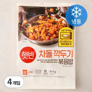 5. 햇반 차돌깍두기..