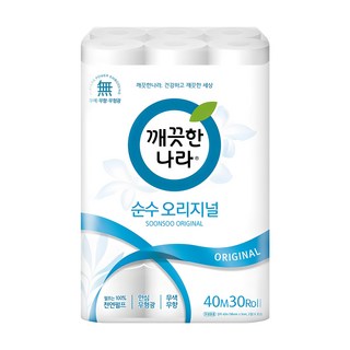 4. 깨끗한나라 순수..