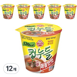 오뚜기 컵누들 매콤한맛