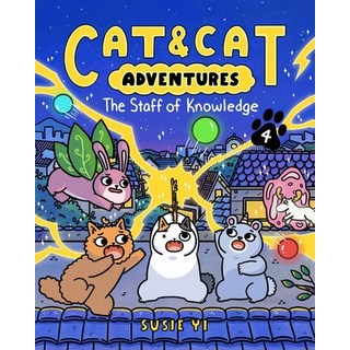 (外文書)Cat & Cat Adventures: The Staff of Knowledge: A Graphic Novel Paperback, Harperalley, English
