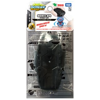 베이블레이드 버스트 툴 베이런처 우회전용 B-78, 블랙, 1개