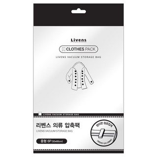 리벤스 매직 의류 압축팩 밸브형, 6매, 1개