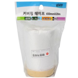 비앤티 커버링 테이프, 1개