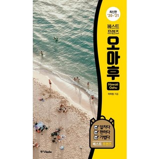 2. [중앙북스]베스..