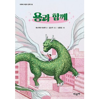 돌려요 동물 상품 이미지