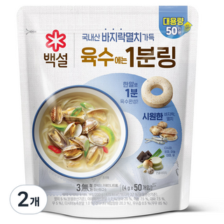 백설 바지락멸치 육수에는 1분링, 200g, 2개