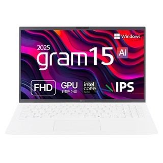 LG전자 2025 그램 15 코어Ultra5 애로우레이크, 에센스 화이트, 256GB, 16GB, WIN11 Home, 15Z90T-GA5CK