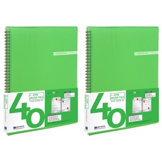 희망사무포인트 아이콘 악보화일 40매, 녹색, 2개