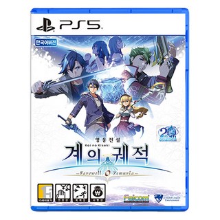 플레이스테이션 PS5: 영웅전설 궤적 시리즈 ps5메타포 플레이스테이션 PS5: 영웅전설 궤적 시리즈 ps5메타포