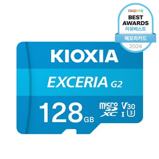 키오시아 EXCERIA 마이크로 메모리 카드 홈캠 블랙박스 CCTV SD LMEX2L128GG4, 128GB, 1개