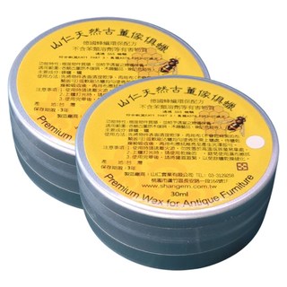山仁 古董傢俱蠟 Set 2罐, 德國蜂蠟環保配方, 30ml, 1組
