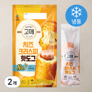 고메 치즈크리스피 핫도그