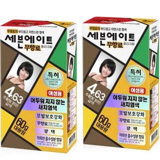 세븐에이트 칼라크림 염모제 60g, 4.63호 주황빛 밝은 갈색, 2개