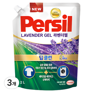 3. 퍼실 딥클린 9..
