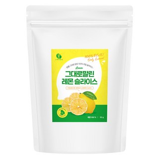 말린 그대로말린 레몬 슬라이스, 1개, 50g