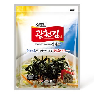 2. 광천김 소문난 ..