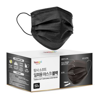 자세히 보기 탐사 소프트 쉽게 뽑아쓰는 일회용 마스크, 50개입, 1개, 블랙