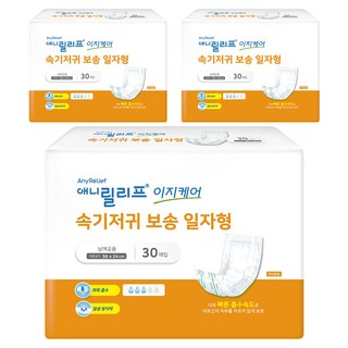 애니릴리프 남녀공용 이지케어 속기저귀 보송 일자형, 대형, 30매입, 3개