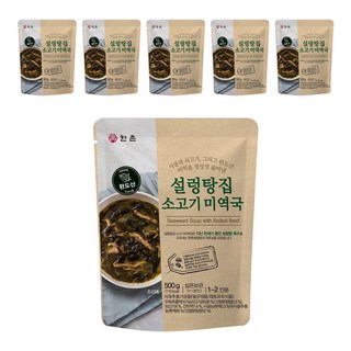 한촌설렁탕 미역국