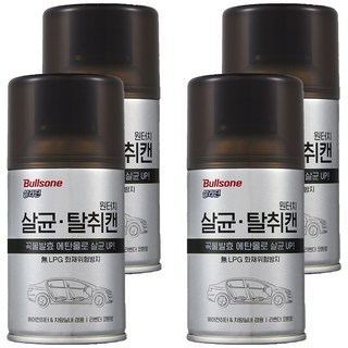불스원 살라딘 원터치 살균 차량용탈취제