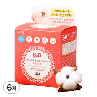 비앤비 유아 구강청결 멸균티슈, 60g, 6개