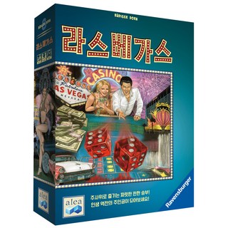 3. 라벤스부르거 라..
