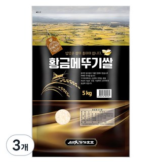 3. 가가호호 202..