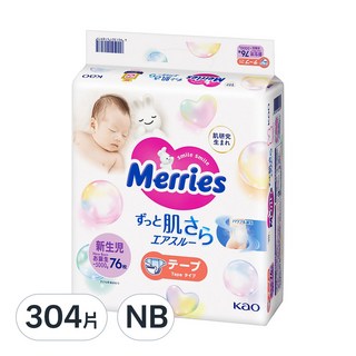 Merries 妙而舒 金緻柔點透氣黏貼型尿布 NB 新生兒 76片裝, 304片
