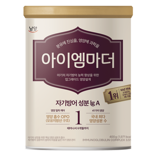 아이엠마더 유아식 1단계 400g