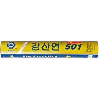강산연 배드민턴 셔틀콕