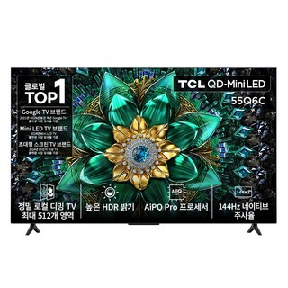 1. TCL 4K U..