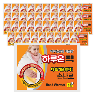 하루온 더 뜨거운 포켓형 핫팩 100g