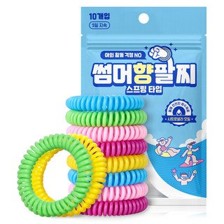 아텍스 썸머향 팔찌 스프링타입 10p 세트 80g, 1세트