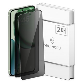 신지모루 사생활 보호 9H 고경도 강화유리 신지글래스 풀커버 휴대폰 액정보호필름 2p, 1세트