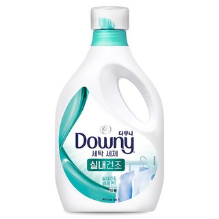 다우니 실내건조 세제