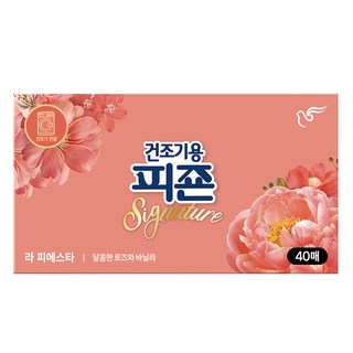 피죤 시그니처 건조기용 시트 섬유유연제 라피에스타 본품 40p, 40매, 1개