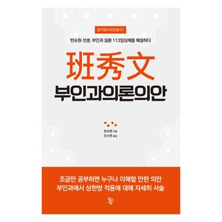 반누이스dap 상품 이미지