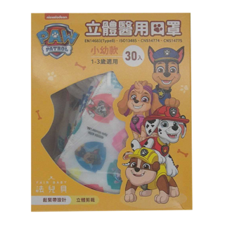 FAIR BABY 法兒貝 小幼款 汪汪隊立大功立體口罩, 拍貼趣, 30片, 1盒